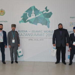 «Россия — Исламский мир: KazanSummit 2019»