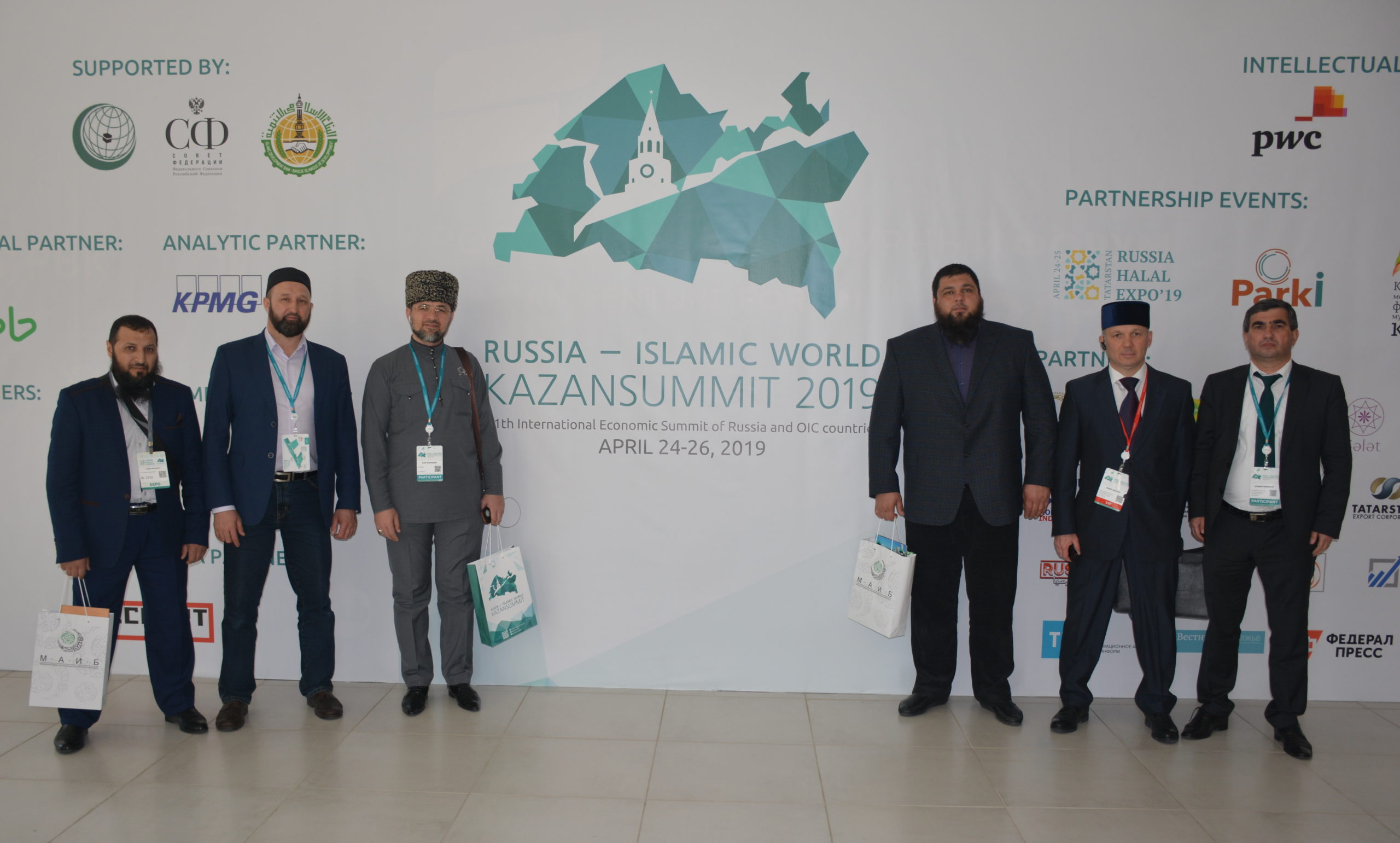 «Россия — Исламский мир: KazanSummit 2019»