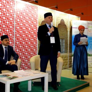 Международный Конгресс «Халяль» на Moscow Halal Expo 2018