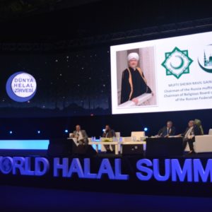 Всемирный Саммит «Халяль» 2018