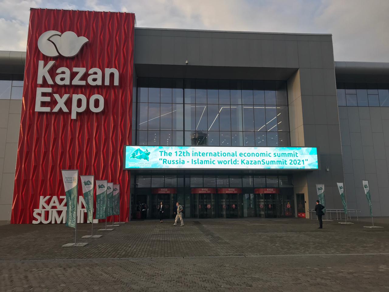 Награждение участников выставки халяльной продукции «Russia Halal Expo» на «Kazansummit 2021»