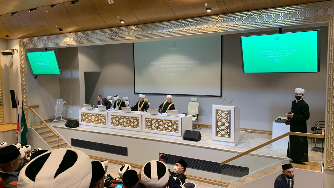 В Москве начал работу пленум Духовного управления мусульман Российской Федерации