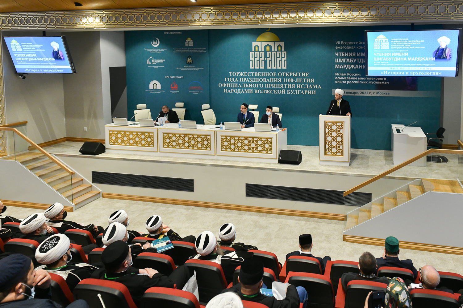 В Московской Соборной мечети стартовали мероприятия в рамках общегосударственного празднования 1100-летия принятия ислама.