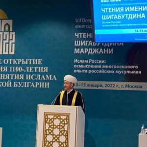 Выступление муфтия Равиля Гайнутдина на VII Всероссийской ежегодной конференции «Чтения им. Шигабутдина Марджани»