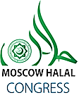 МЦСиС «Халяль» при ДУМ РФ организует XII Международный конгресс «Халяль» на выставке «ПРОДЭКСПО 2022».