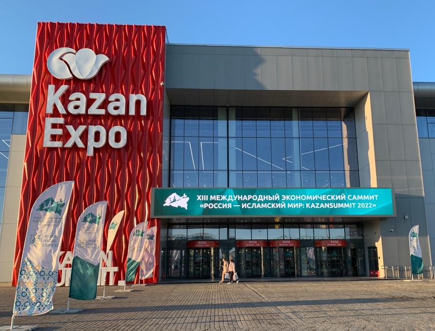 МЦСиС «Халяль» при ДУМ РФ на XIII Международном экономическом Саммите «Россия-Исламский мир: Kazansummit 2022»