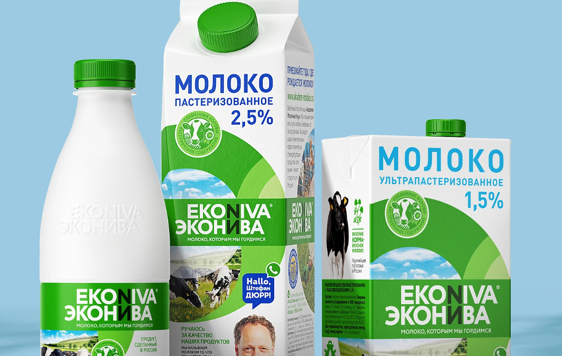Аудит производств молочной продукции в Воронежской области.