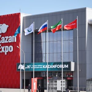 XIV Международный Экономический Форум «Россия — Исламский мир: KazanForum 2023»