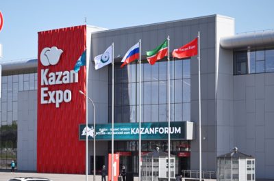 XIV Международный Экономический Форум «Россия — Исламский мир: KazanForum 2023»