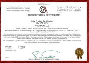Аккредитация МЦСиС «Халяль»  GCC Accreditation Center – очередной шаг для развития российско-арабского бизнеса