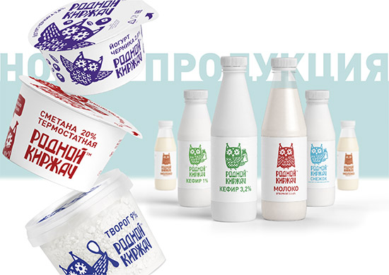 Аудит Киржачского молочного завода