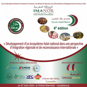 VI Марокканский Форум «Халяль» (FOHAM 2024)