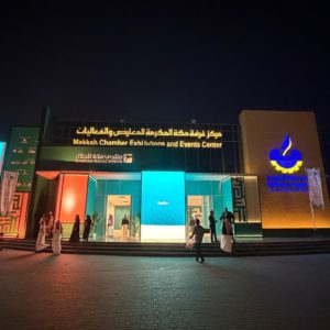 Делегация ДУМ РФ приняла участие в Makkah Halal Forum 2026